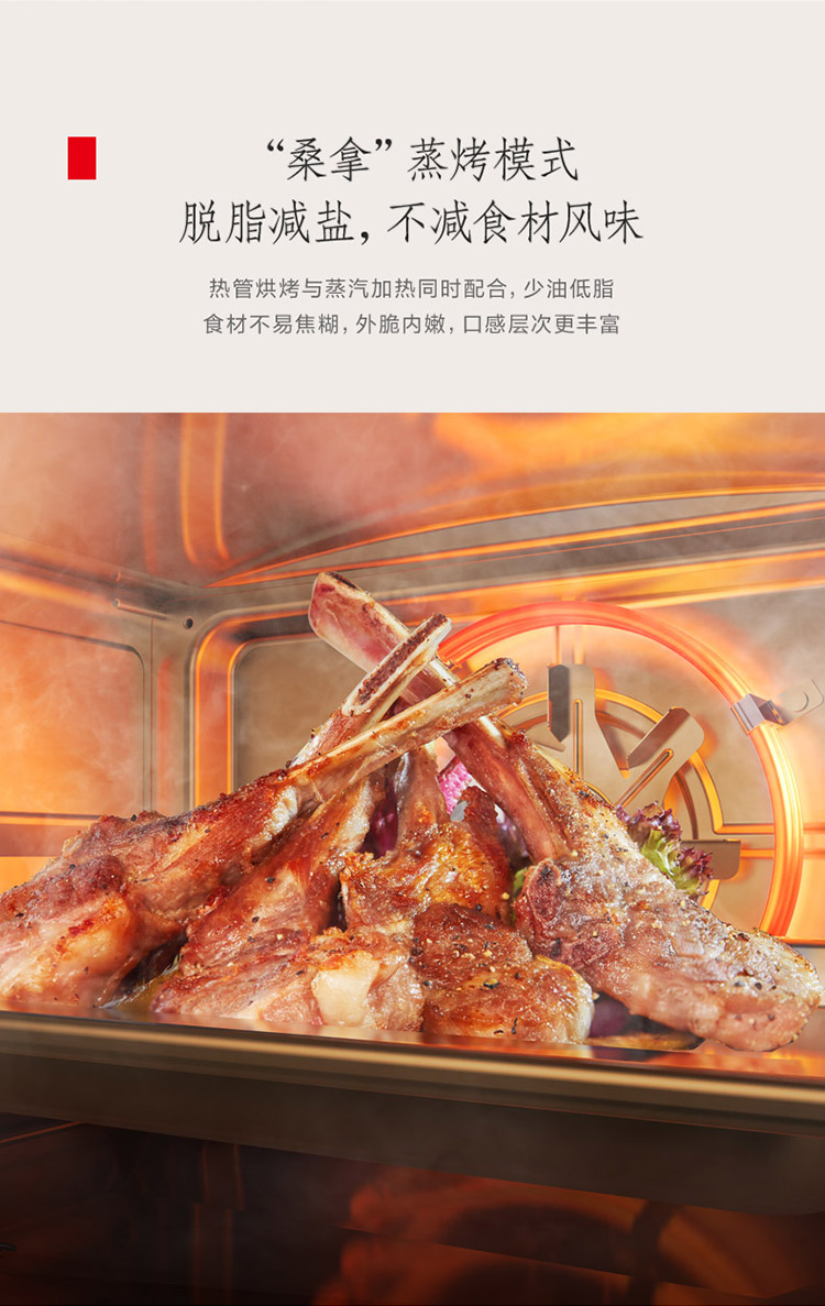 Toshiba台式蒸烤箱触控面板设计 简洁易用新手友好