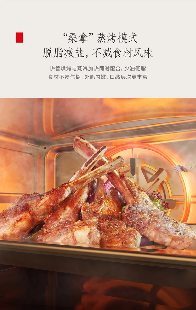 Toshiba台式蒸烤箱触控面板设计 简洁易用新手友好