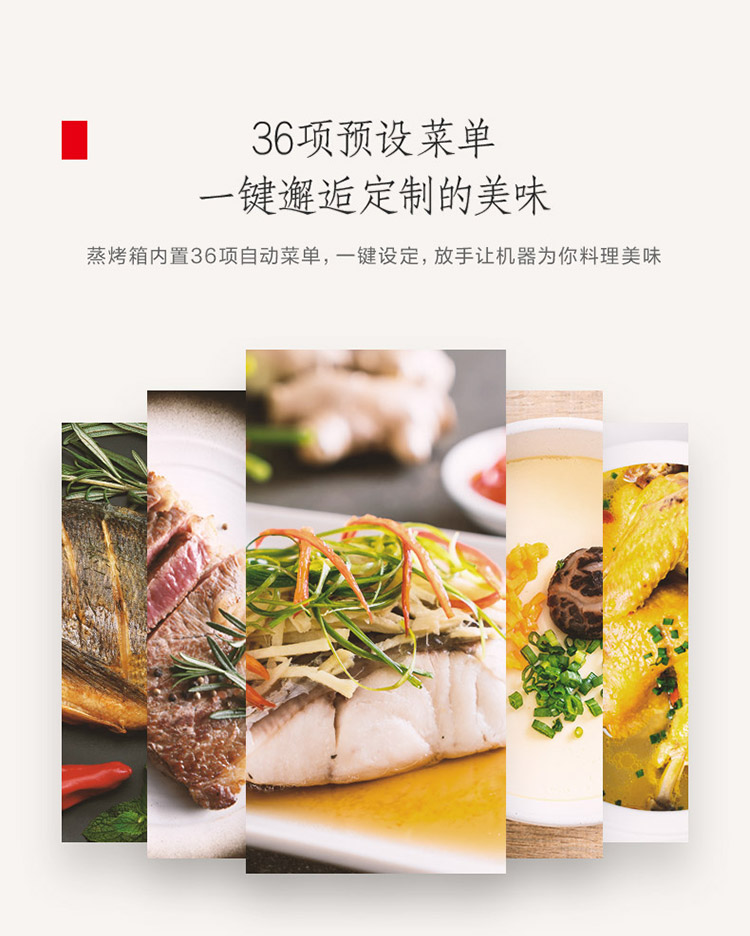 空气炸蒸烤箱美食展示 薯条鸡翅健康少油烹饪