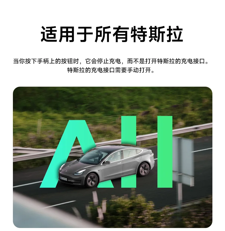 特斯拉电车充电器 便携式充电器 Tesla 15 A detail image 4