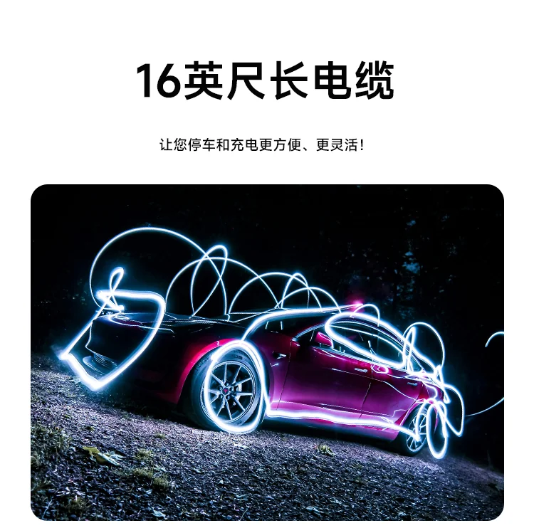 特斯拉电车充电器 便携式充电器 Tesla 15 A detail image 6