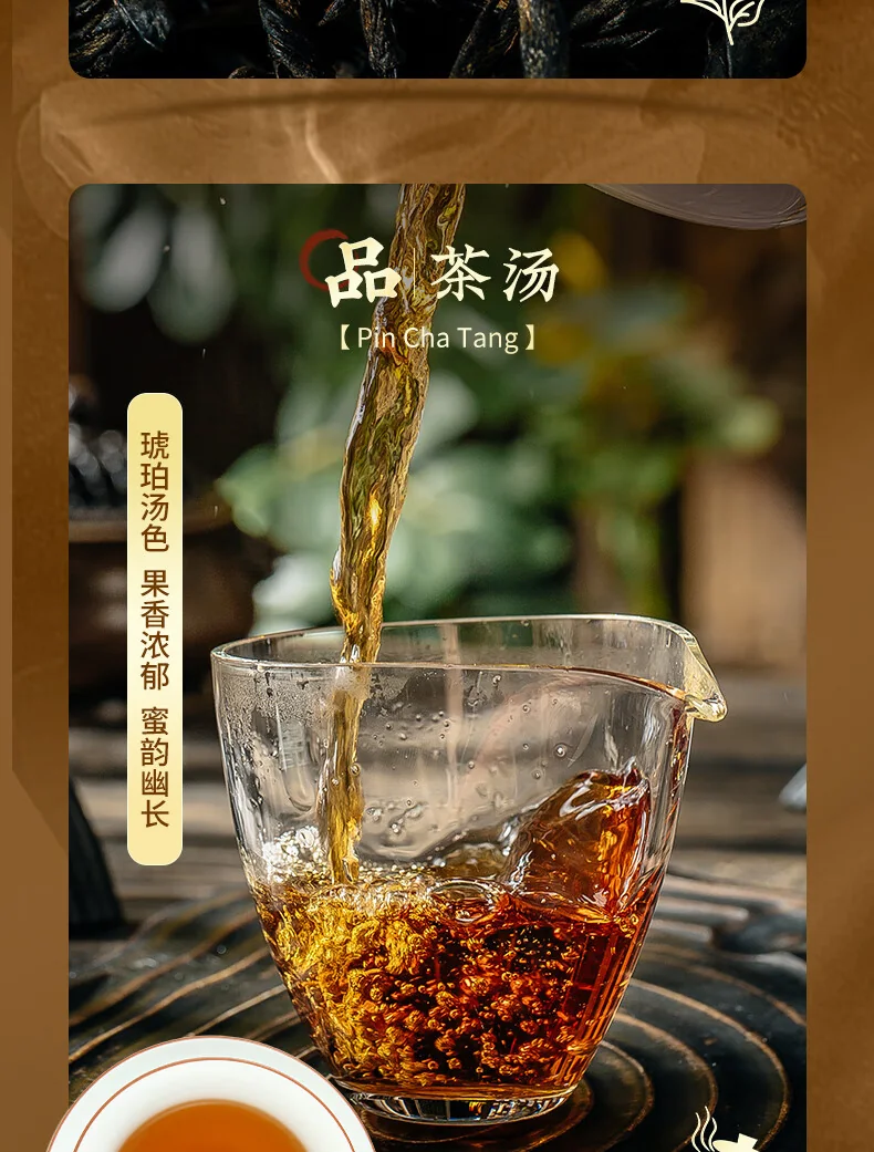 【中国直邮，时效7-15天】凤牌 红茶经典58云南凤庆滇红特级罐装茶叶 25年新茶 380g 详情图 4