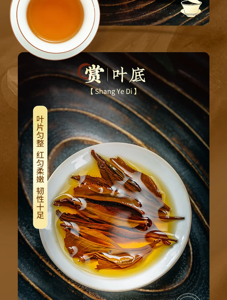 【中国直邮，时效7-15天】凤牌 红茶经典58云南凤庆滇红特级罐装茶叶 25年新茶 380g 详情图 5