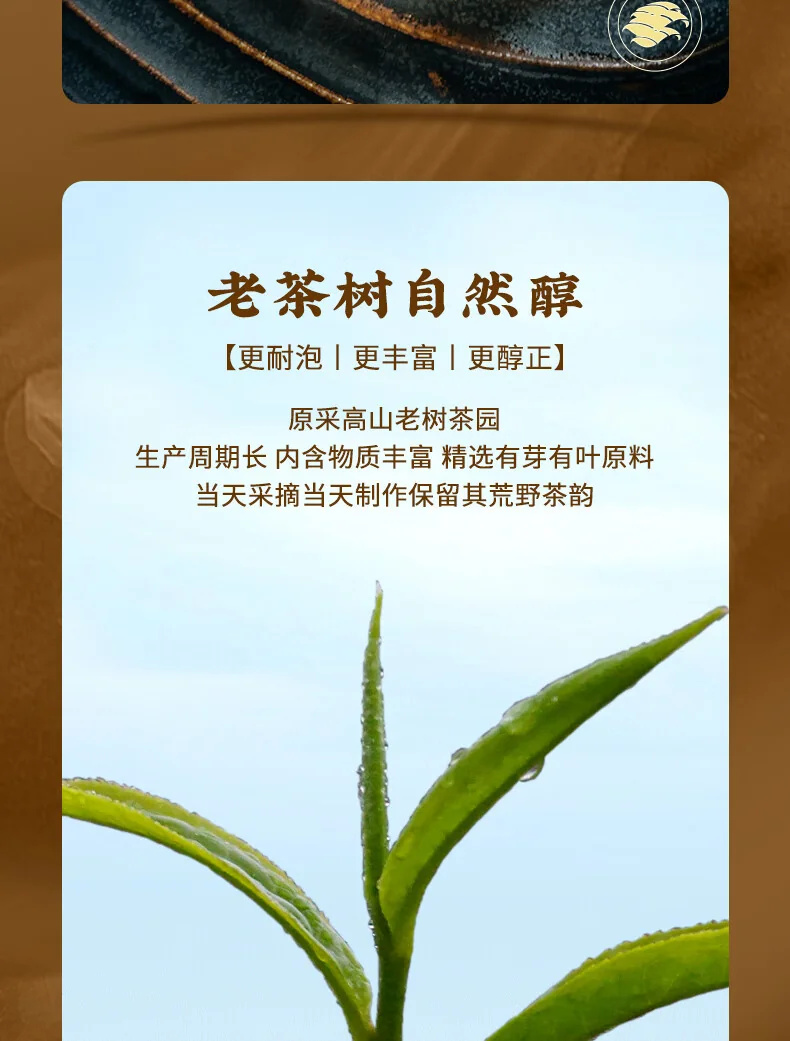 【中国直邮，时效7-15天】凤牌 红茶经典58云南凤庆滇红特级罐装茶叶 25年新茶 380g 详情图 6