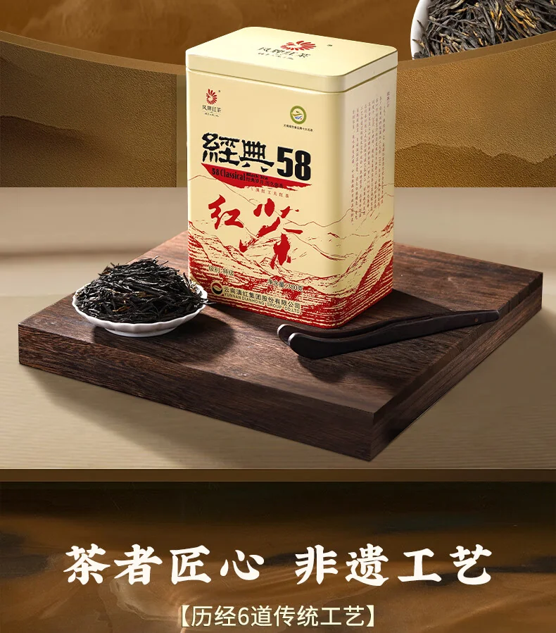 【中国直邮，时效7-15天】凤牌 红茶经典58云南凤庆滇红特级罐装茶叶 25年新茶 380g 详情图 8