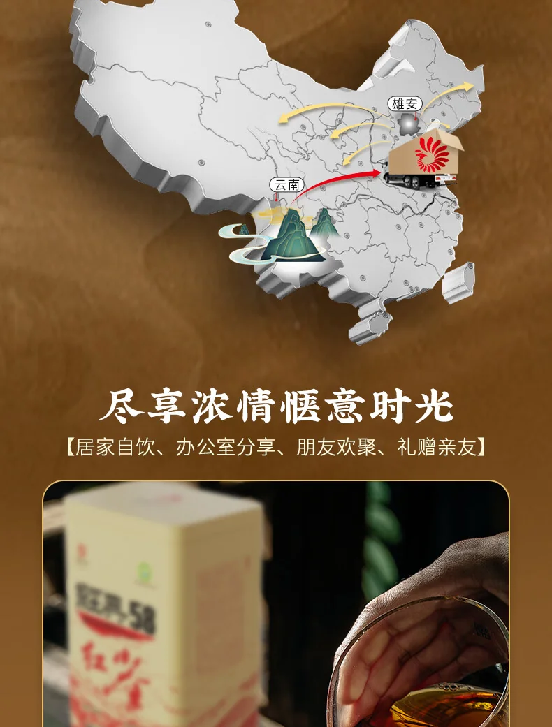 【中国直邮，时效7-15天】凤牌 红茶经典58云南凤庆滇红特级罐装茶叶 25年新茶 380g 详情图 13
