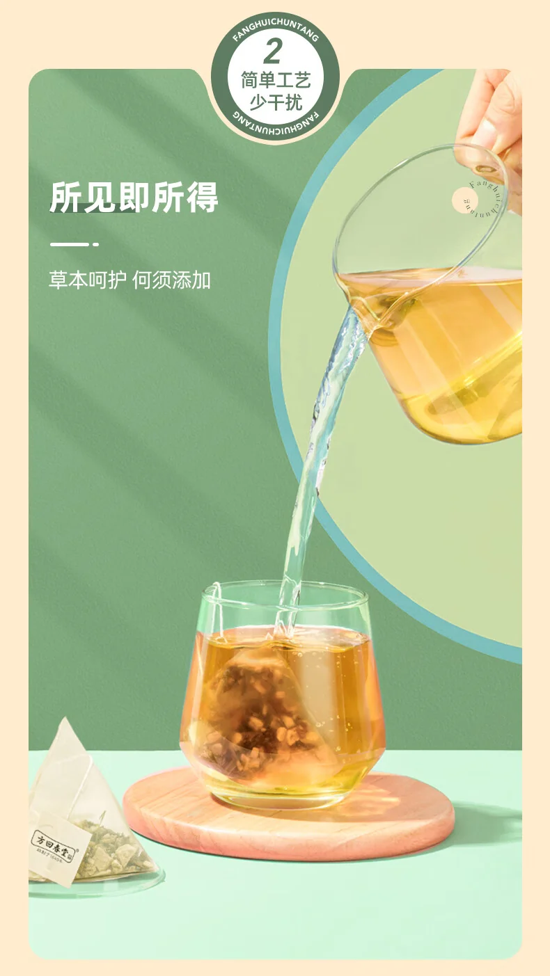【中国直邮，时效10-15天】方回春堂菊苣栀子双降茶180g/盒 薏苡仁葛根百合茯苓冲泡养生茶6g*30袋 detail image 3