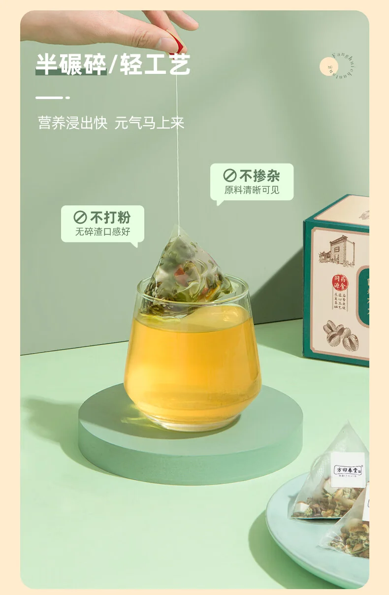 【中国直邮，时效10-15天】方回春堂菊苣栀子双降茶180g/盒 薏苡仁葛根百合茯苓冲泡养生茶6g*30袋 detail image 4