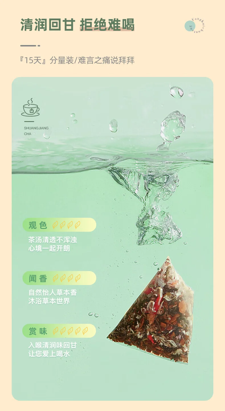 【中国直邮，时效10-15天】方回春堂菊苣栀子双降茶180g/盒 薏苡仁葛根百合茯苓冲泡养生茶6g*30袋 detail image 6