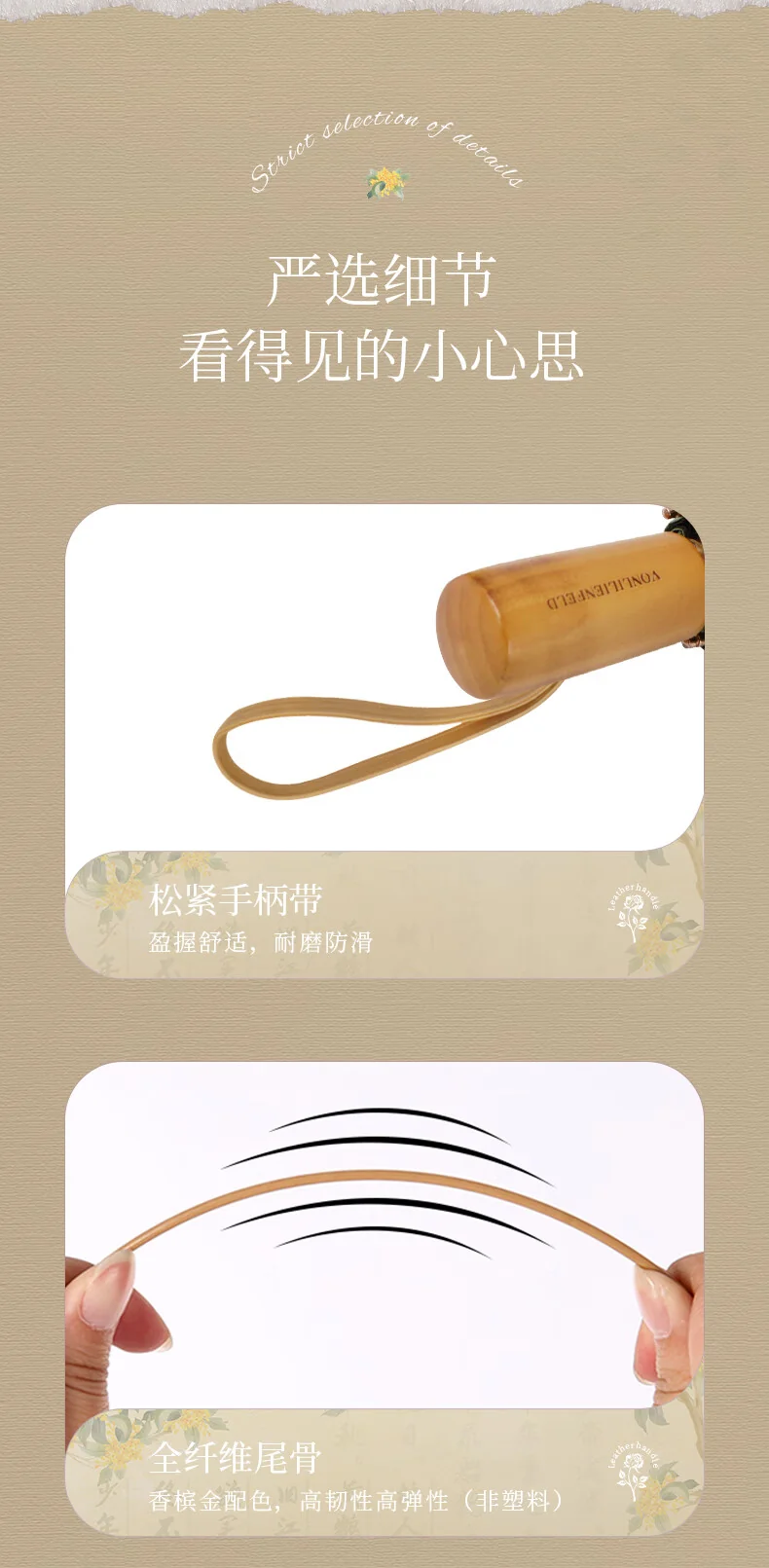 费乐德16骨双层伞晴雨两用产品图