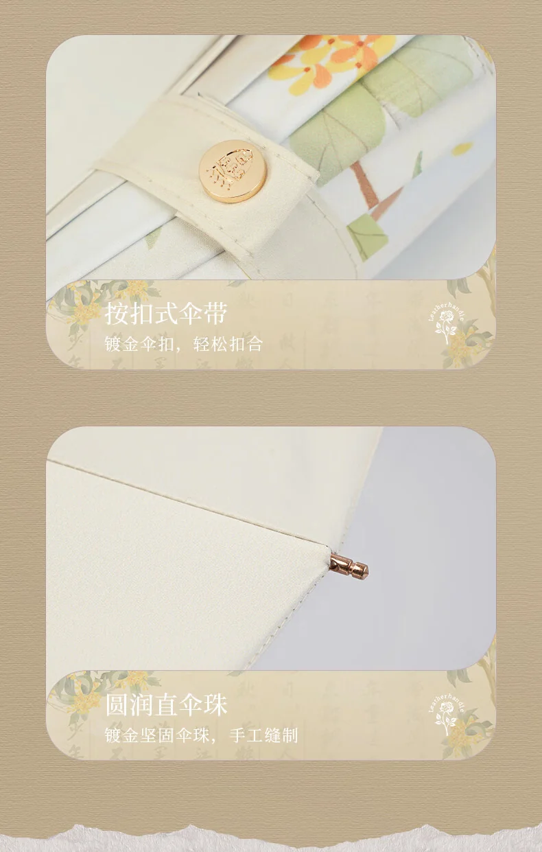 费乐德16骨双层伞晴雨两用产品图