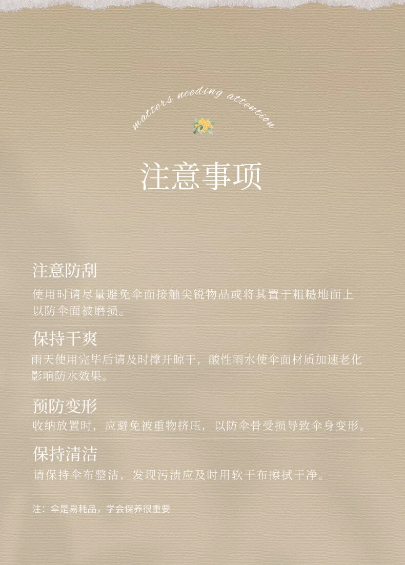 费乐德16骨双层伞晴雨两用产品图