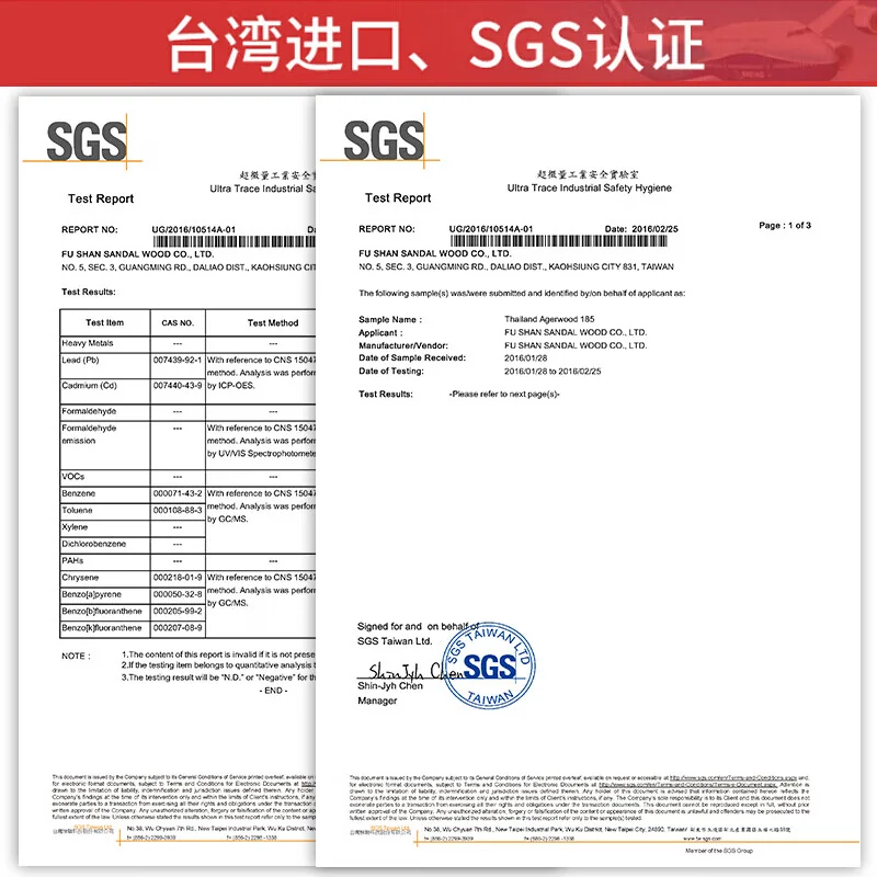 【中国直邮，时效10-15天】富山香堂（FushanKodo）香倒流香塔香 家用熏香 3星【倒流香】泰国185沉香120粒 detail image 5