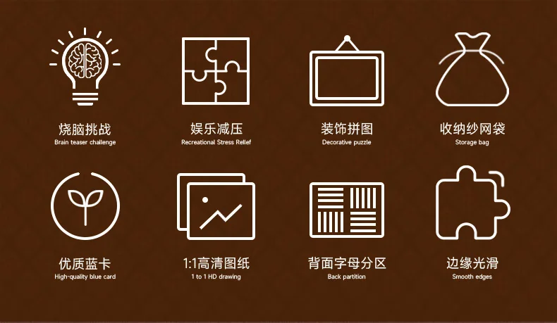 【中国直邮，时效5-12天】古部 四大名著成人拼图1000片 西游记成年玩具治愈高难度圣诞节礼物 detail image 2
