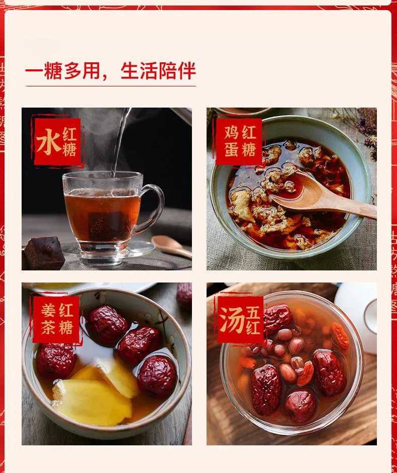 【中国直邮，时效10-15天】古方 红糖180gx3瓶古法手工甘蔗老红糖块月子经期姨妈红糖块 detail image 5