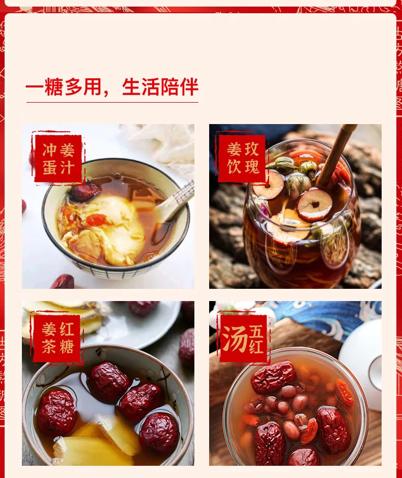 【中国直邮，时效10-15天】古方 红糖姜糖180gx2瓶（约60块）火姜红糖 手工古法老红糖姨妈红糖 detail image 5