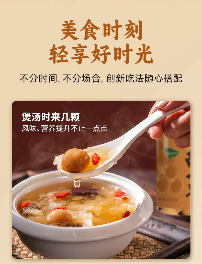 【中国直邮，时效7-15天】古小圆 特级桂圆干莆田特产大桂圆 古法龙眼干（果径29mm特大果）250g*2罐 详情图 10