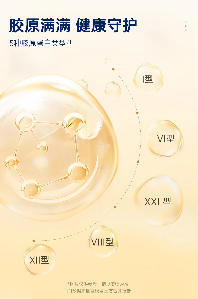 官栈 干花胶鱼胶黄花筒干货营养滋补品营养品礼盒送礼黄花鱼胶 detail image 11