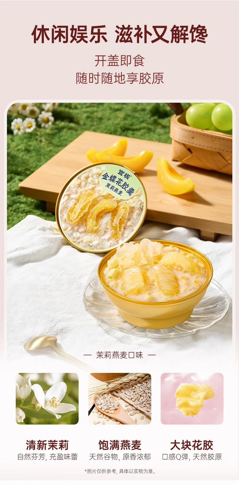 Guanzhan Collagen Fish Maw Uterus-Nourishing Series Golden Butterfly Fish Maw Soup Gift Box 158g*6 Bowls Gift Bag Packaging Multi-Flavor Trial Pack Premium Gift for Relatives and Elders detail image 10