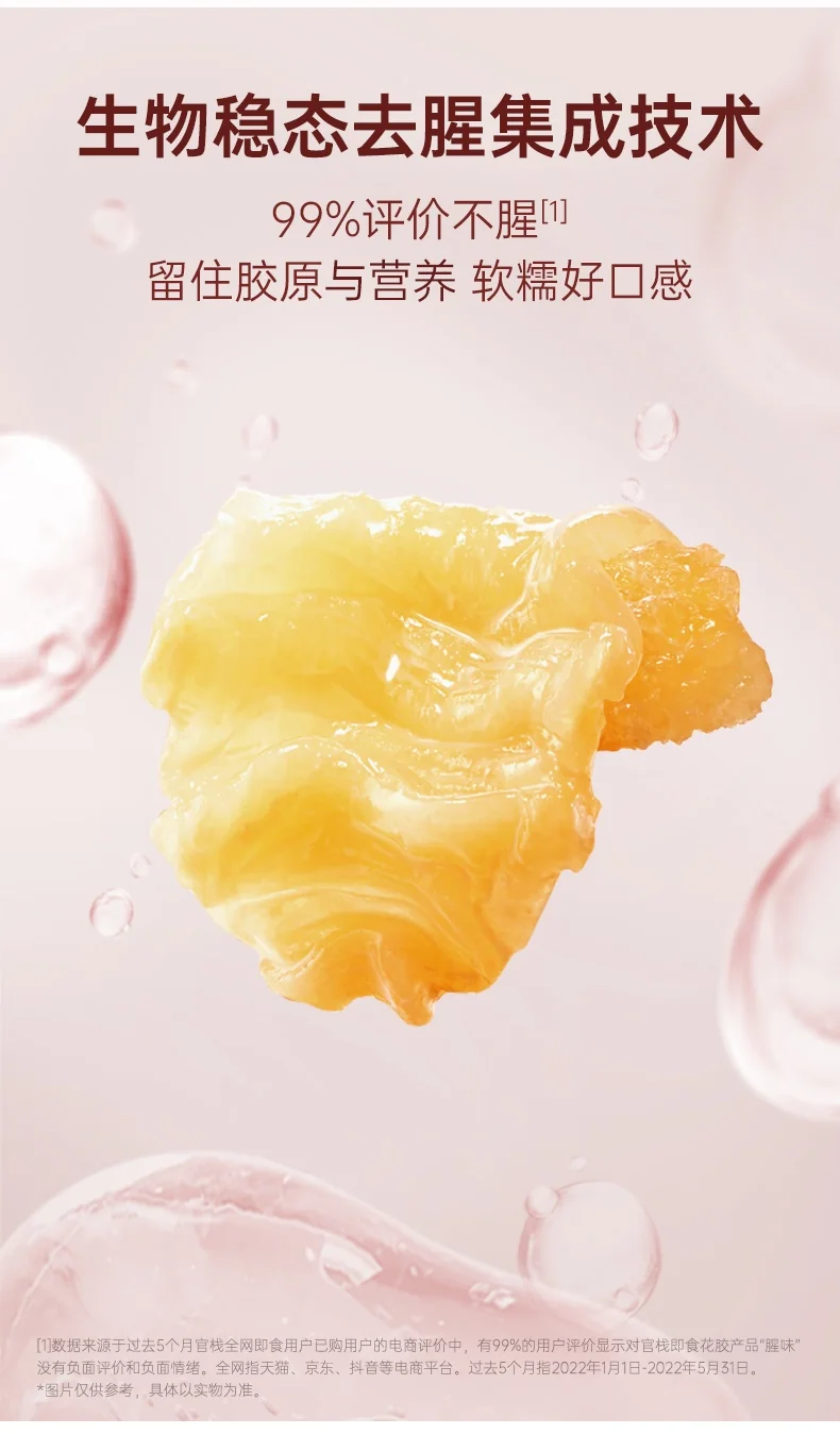 Guanzhan Collagen Fish Maw Uterus-Nourishing Series Golden Butterfly Fish Maw Soup Gift Box 158g*6 Bowls Gift Bag Packaging Multi-Flavor Trial Pack Premium Gift for Relatives and Elders detail image 11