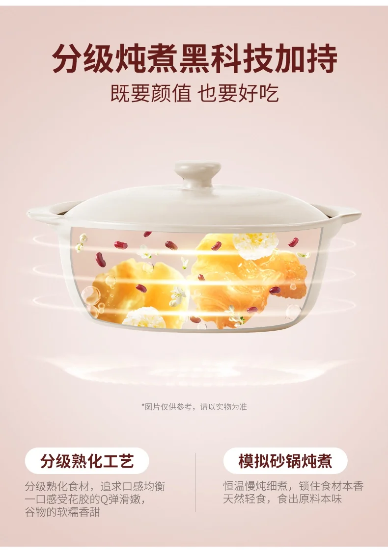 Guanzhan Collagen Fish Maw Uterus-Nourishing Series Golden Butterfly Fish Maw Soup Gift Box 158g*6 Bowls Gift Bag Packaging Multi-Flavor Trial Pack Premium Gift for Relatives and Elders detail image 12