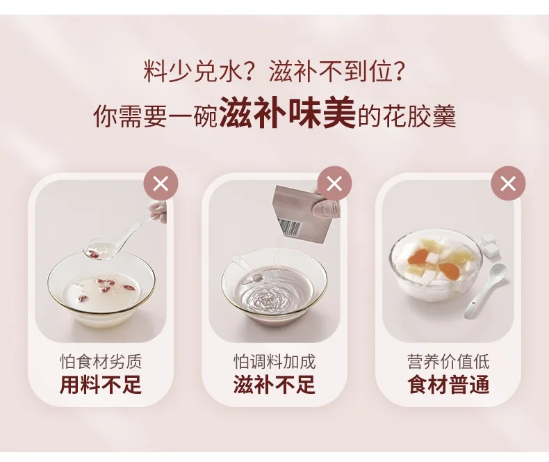 Guanzhan Collagen Fish Maw Uterus-Nourishing Series Golden Butterfly Fish Maw Soup Gift Box 158g*6 Bowls Gift Bag Packaging Multi-Flavor Trial Pack Premium Gift for Relatives and Elders detail image 3