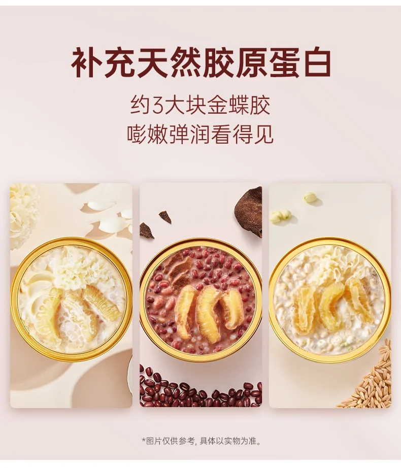 Guanzhan Collagen Fish Maw Uterus-Nourishing Series Golden Butterfly Fish Maw Soup Gift Box 158g*6 Bowls Gift Bag Packaging Multi-Flavor Trial Pack Premium Gift for Relatives and Elders detail image 7