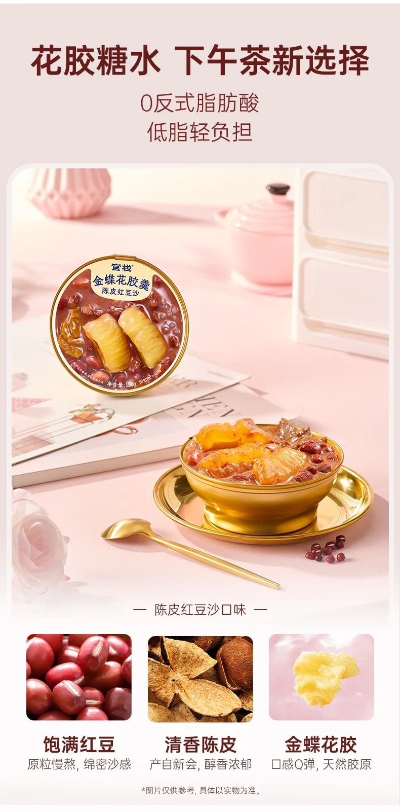 Guanzhan Collagen Fish Maw Uterus-Nourishing Series Golden Butterfly Fish Maw Soup Gift Box 158g*6 Bowls Gift Bag Packaging Multi-Flavor Trial Pack Premium Gift for Relatives and Elders detail image 8