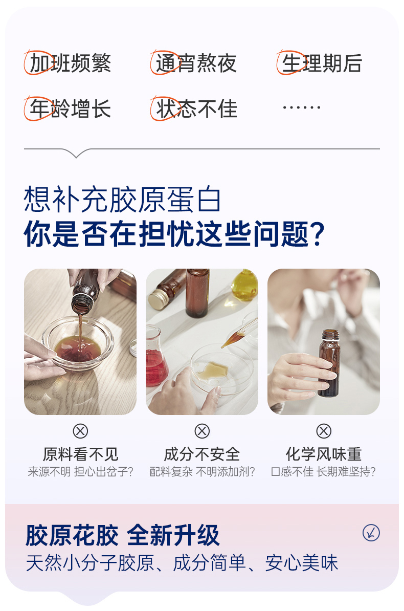 官栈 养肤金蝶胶原花胶 即食花胶鱼胶 孕产妇营养滋补品 送长辈礼品