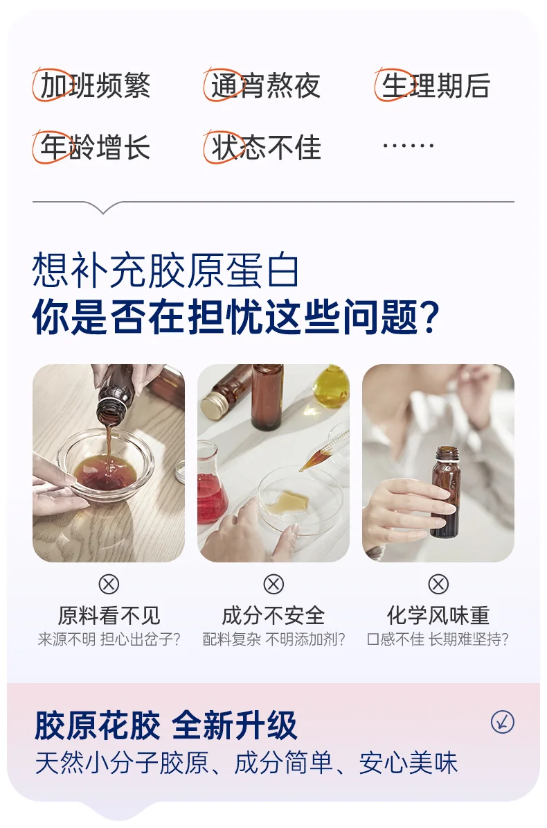 官栈 养肤金蝶胶原花胶 即食花胶鱼胶 孕产妇营养滋补品 送长辈礼品