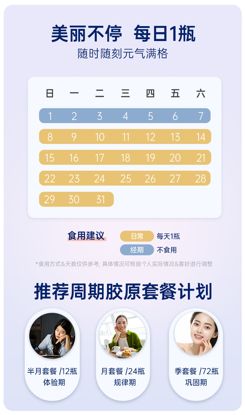 官栈 养肤金蝶胶原花胶 即食花胶鱼胶 孕产妇营养滋补品 送长辈礼品
