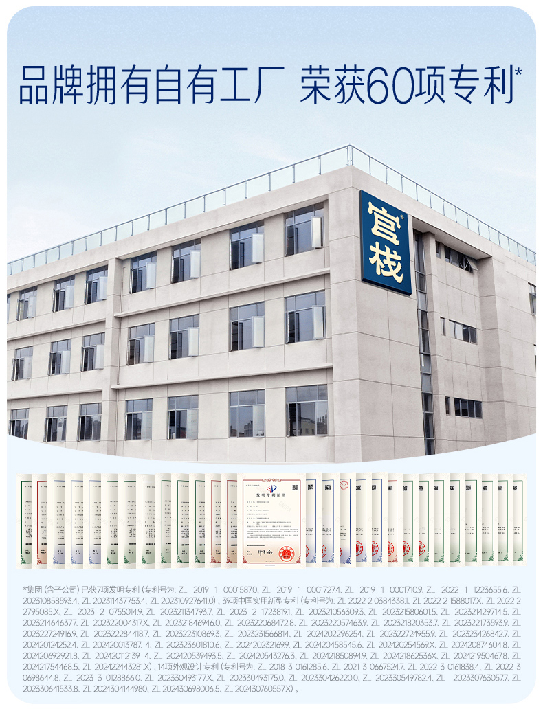 官栈 养肤金蝶胶原花胶 即食花胶鱼胶 孕产妇营养滋补品 送长辈礼品