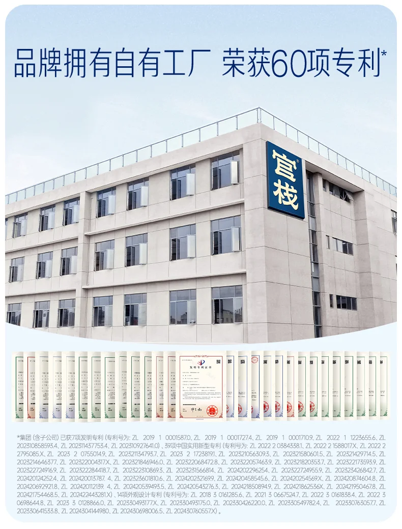 官栈 养肤金蝶胶原花胶 即食花胶鱼胶 孕产妇营养滋补品 送长辈礼品