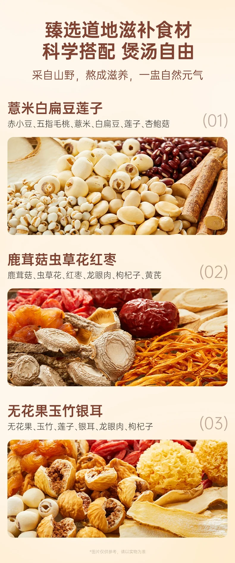 GUANZHAN Fish Maw Cod Fish Maw Dried Gift Box, No-Soak Cod Fish Maw Soup Packs, Nourishing Supplement for Pregnancy and Postpartum, 66g/Box, 2 Flavors detail image 5