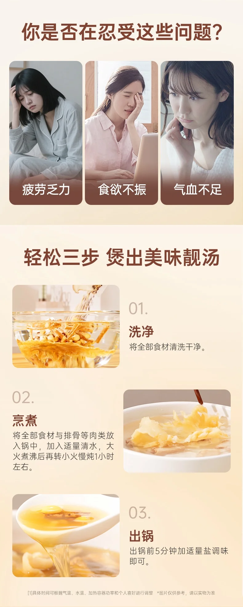 GUANZHAN Fish Maw Cod Fish Maw Dried Gift Box, No-Soak Cod Fish Maw Soup Packs, Nourishing Supplement for Pregnancy and Postpartum, 66g/Box, 2 Flavors detail image 6