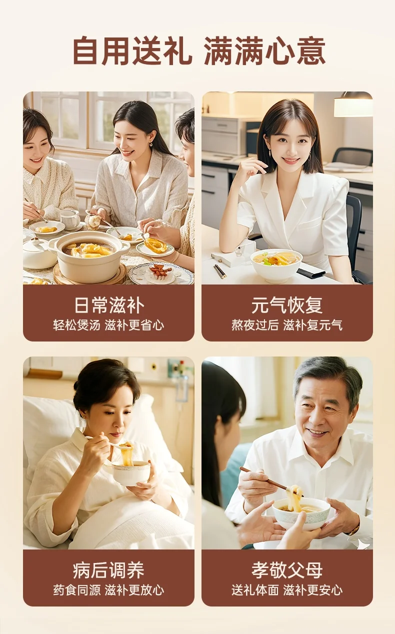 GUANZHAN Fish Maw Cod Fish Maw Dried Gift Box, No-Soak Cod Fish Maw Soup Packs, Nourishing Supplement for Pregnancy and Postpartum, 66g/Box, 2 Flavors detail image 9
