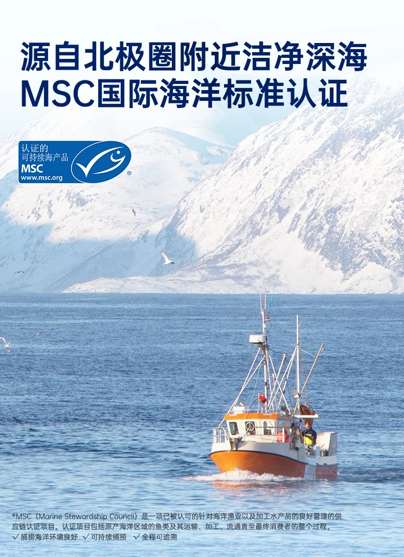 官栈 花胶干货深海挪威鳕鱼胶 孕妇营养补品干鱼肚送礼术后滋补礼盒 detail image 3