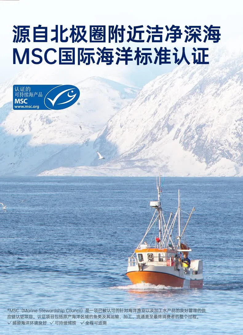 官栈 花胶干货深海挪威鳕鱼胶 孕妇营养补品干鱼肚送礼术后滋补礼盒-4A鳕鱼胶100g-55头简盒 detail image 7