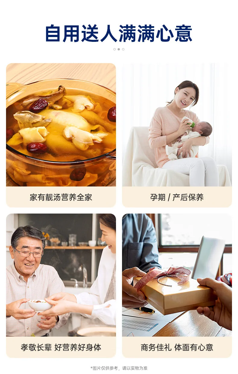 官栈 花胶干货深海挪威鳕鱼胶 孕妇营养补品干鱼肚送礼术后滋补礼盒-6A鳕鱼胶100g-35头简盒 detail image 15