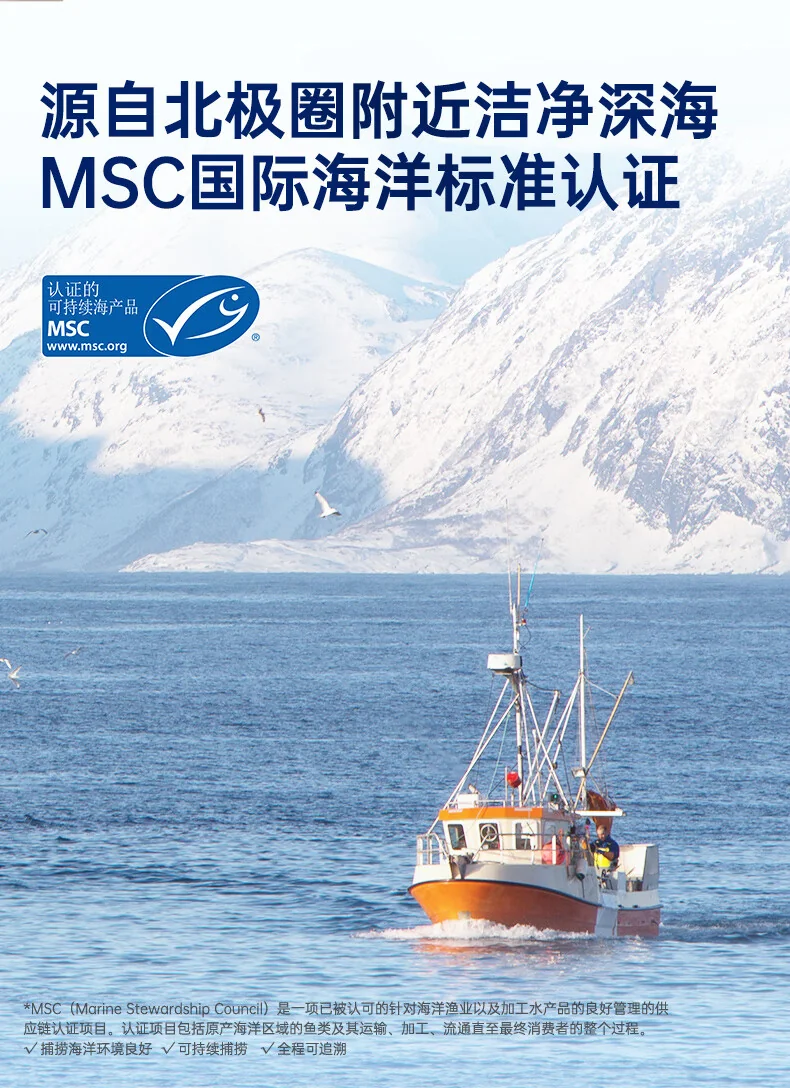官栈 花胶干货深海挪威鳕鱼胶 孕妇营养补品干鱼肚送礼术后滋补礼盒-6A鳕鱼胶150g-35头礼盒 detail image 4