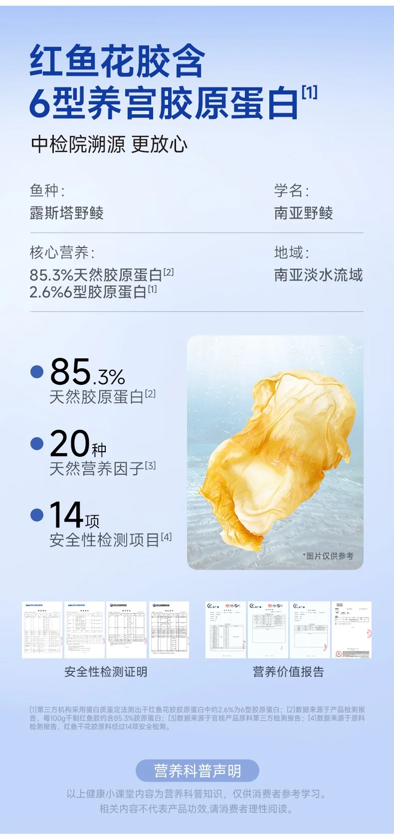 Guanzhan Uterus-Nourishing Instant Fish Maw Soup 180g*7 Gift Box Fish Collagen Pregnancy Nourishment Birthday Gift for Mom and Best Friend detail image 6