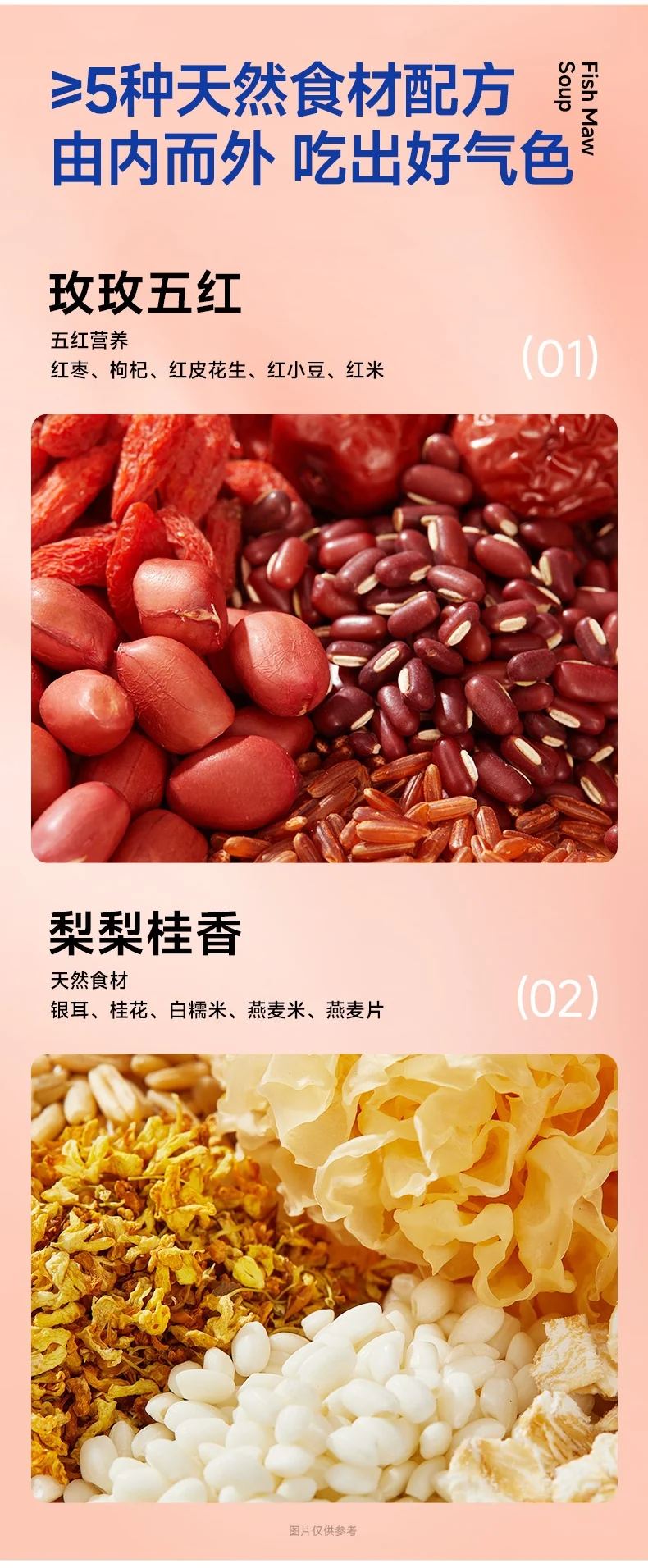Guanzhan Uterus-Nourishing Instant Fish Maw Soup 180g*7 Gift Box Fish Collagen Pregnancy Nourishment Birthday Gift for Mom and Best Friend detail image 8