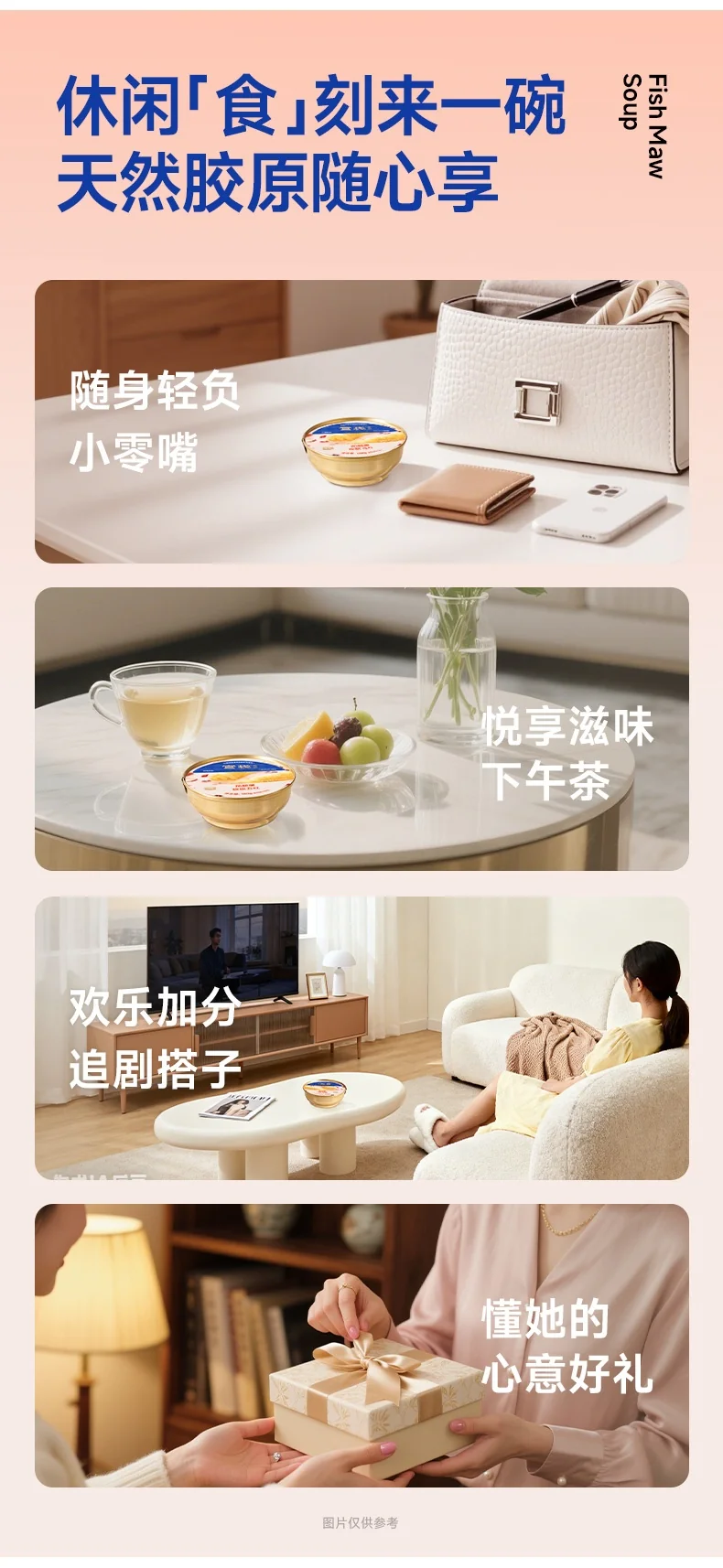 Guanzhan Uterus-Nourishing Instant Fish Maw Soup 180g*7 Gift Box Fish Collagen Pregnancy Nourishment Birthday Gift for Mom and Best Friend detail image 9