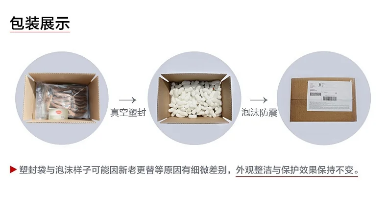 海参天下 淡干南美黑仔刺参 6种规格可选 详情图 6