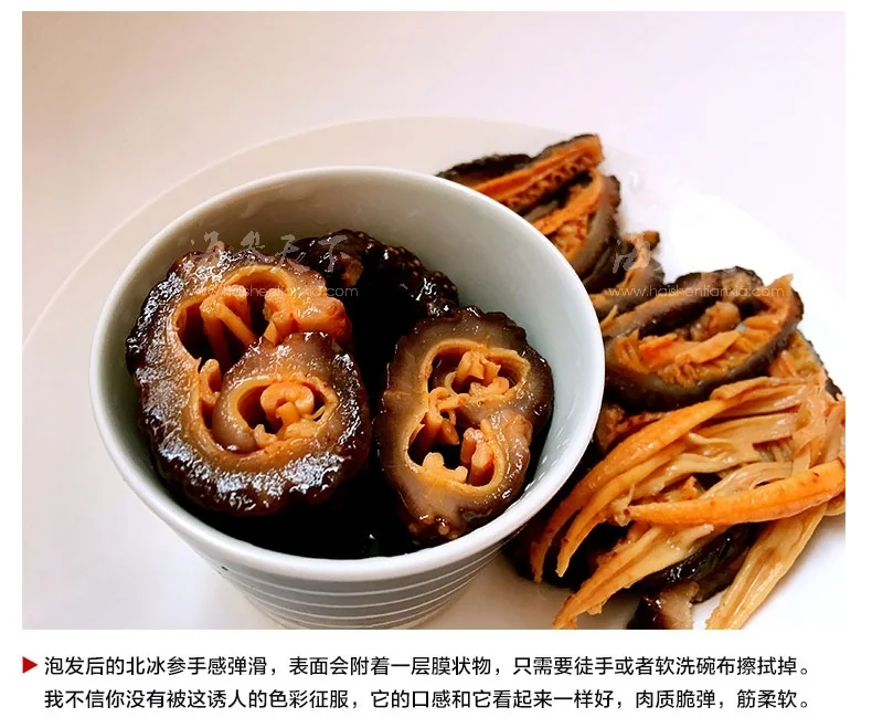 Haishentianxia Wild Canada Atlantic Sea Cucumber 2lb Pack CN001 detail image 4