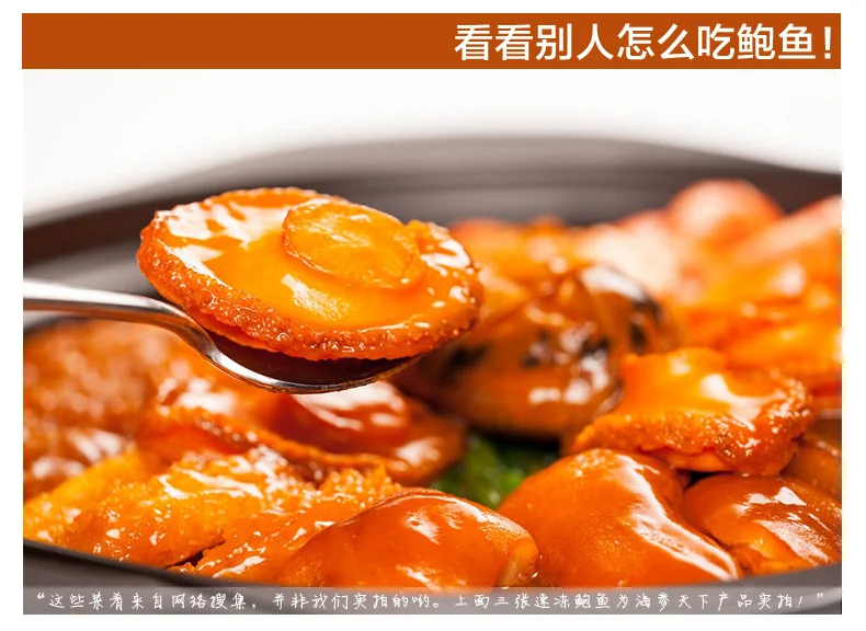 Dried Seafood Mexican Wild Dried Abalone 1lb Big Size detail image 2