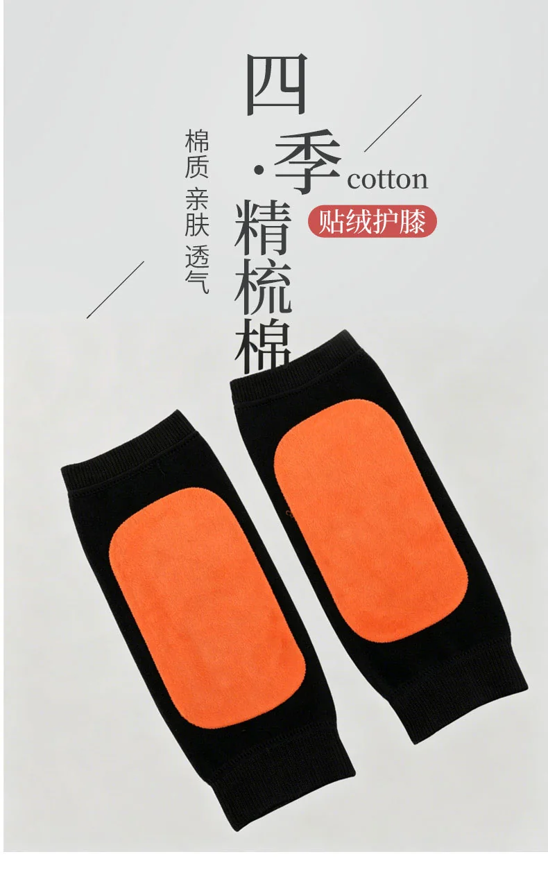 【China Direct Mail, Delivery Time 8-20 Days】HENGYUANXIANG Combed-Cotton Knee Pads, Focused Knee Protection, Selected Premium Xinjiang Cotton, Black, 29*12cm detail image 1