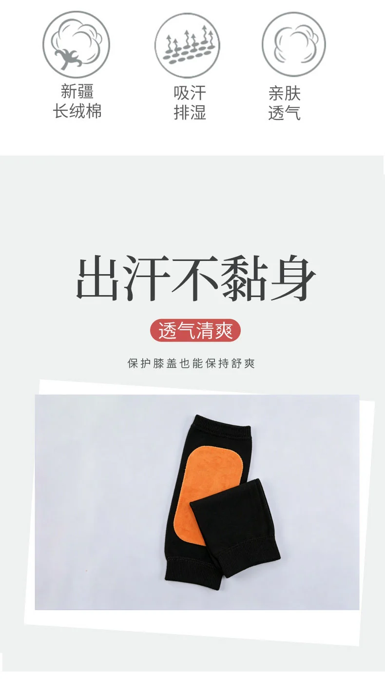 【China Direct Mail, Delivery Time 8-20 Days】HENGYUANXIANG Combed-Cotton Knee Pads, Focused Knee Protection, Selected Premium Xinjiang Cotton, Black, 29*12cm detail image 2