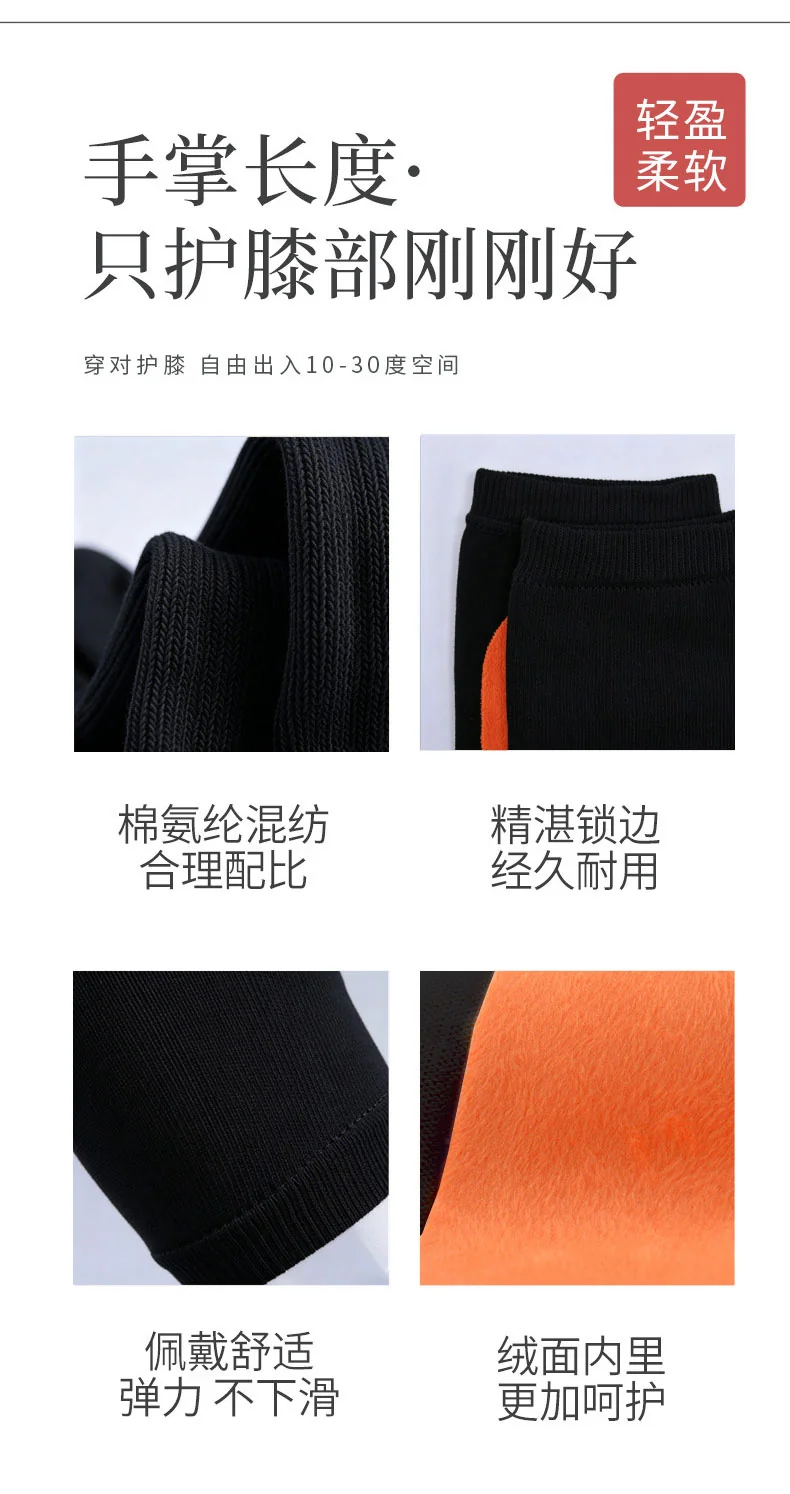 【China Direct Mail, Delivery Time 8-20 Days】HENGYUANXIANG Combed-Cotton Knee Pads, Focused Knee Protection, Selected Premium Xinjiang Cotton, Black, 29*12cm detail image 3