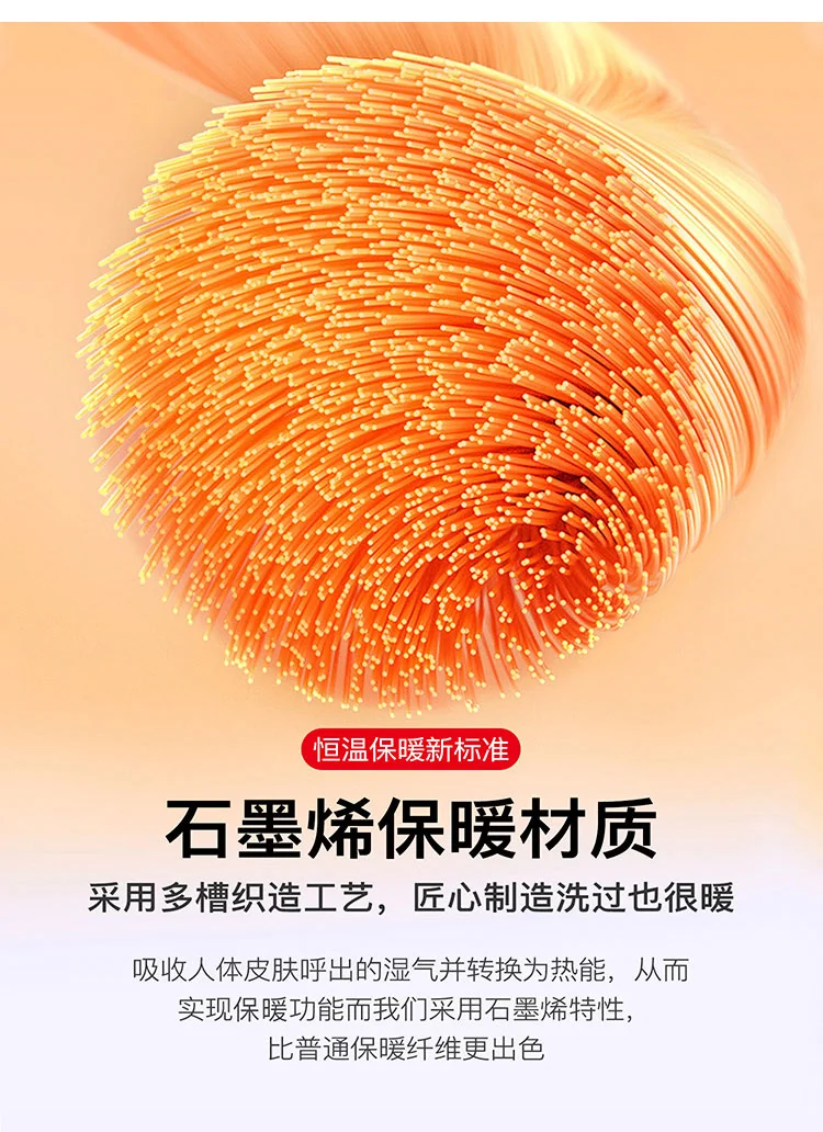 【China Direct Mail, Delivery Time 8-20 Days】HENGYUANXIANG Graphene Knee Pads, All-Round Protection, Continuous Heat Retention, Black, One Size detail image 3